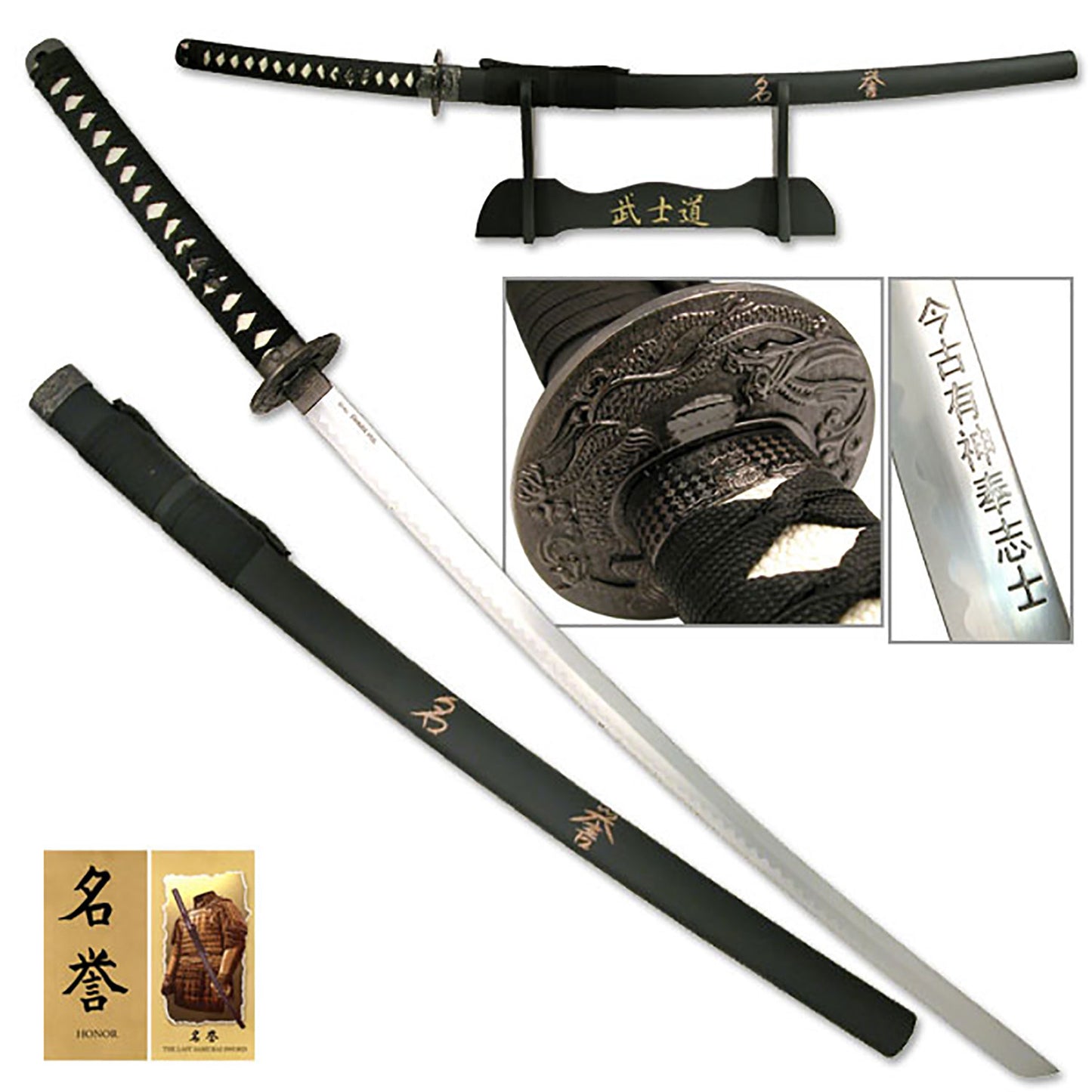 Sword of Honor - Last Samurai Katana with Display Stand